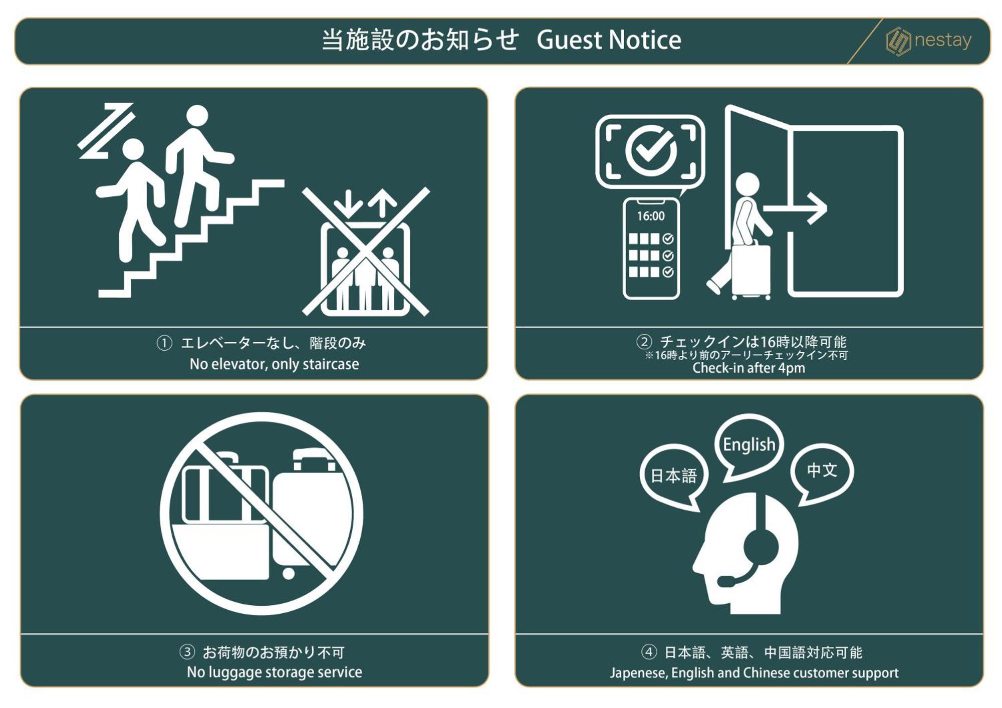 High Five * 東京都