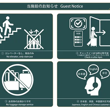 High Five Guest House Tokyo Exterior photo